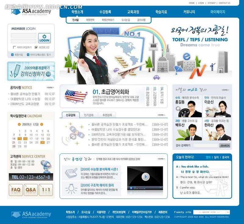 清华博士毕业后，她放弃名企50万年薪，去深圳当中学老师