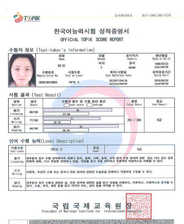 合作院校已于八年前关闭，尚德机构涉嫌宣传“野鸡大学”| 教育315