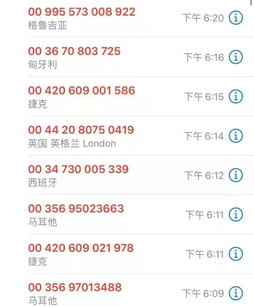  快转发！取消境外来电，预防电信网络诈骗，超简单版来了！