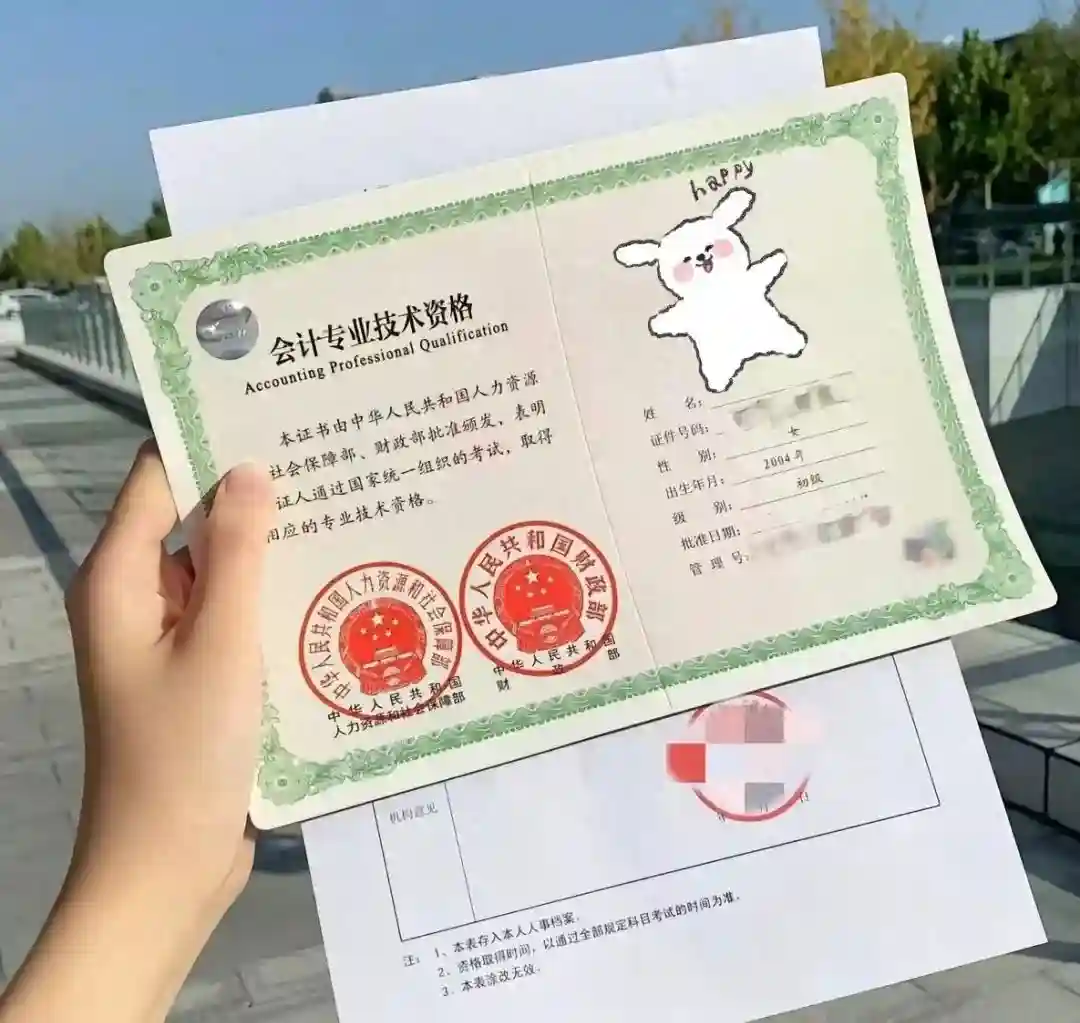 大学里值得考的5本高含金量证书