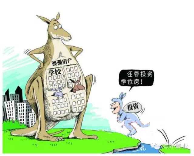  外地企业能在北京购买房产吗