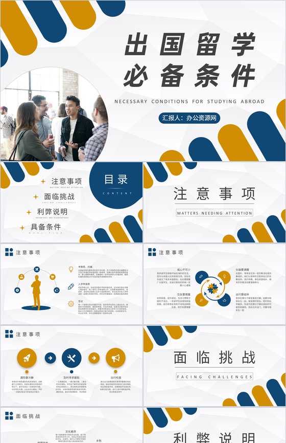 南京单位住房公积金缓缴受理条件有哪些