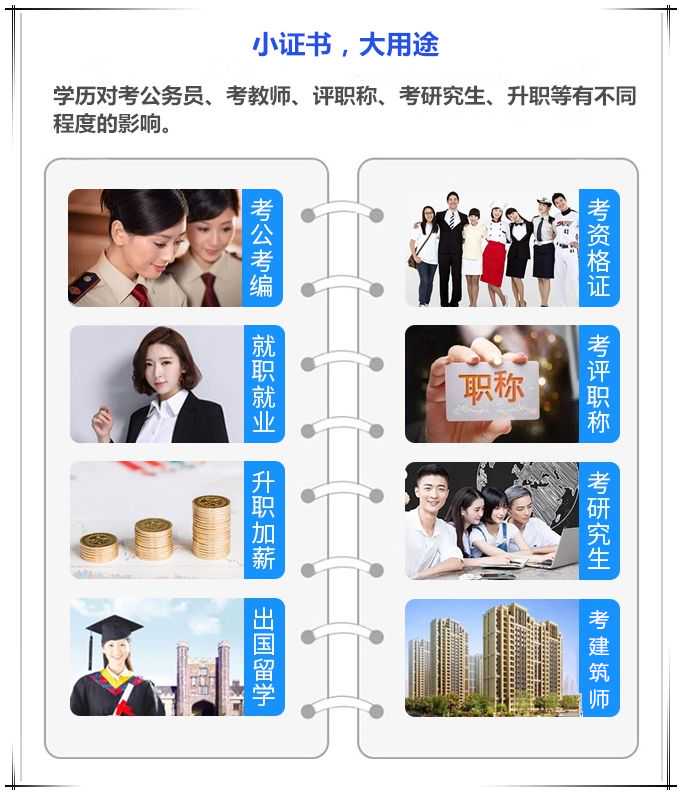 日照住房公积金异地转移什么时候可以办理